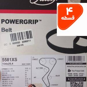 تسمه تایم پژو 206 تیپ 5 و 6، پژو 207، رانا، پژو پارس TU5 و تارا پاورگریپ (Gates) ۱۳۴دندانه - اصلی با ضمانت اصالت و بارکد استعلام و لیبل